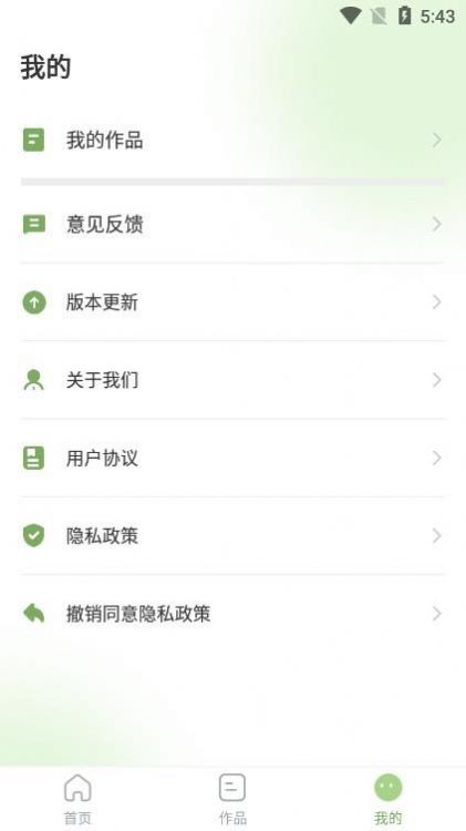 微美颜宝.jpg