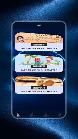 儿童英语听力.jpg