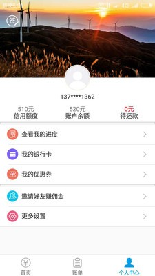 青年钱包(3)