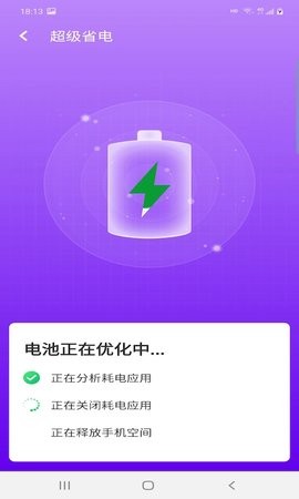 爱派清理.jpg