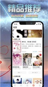 爱米小说(2)