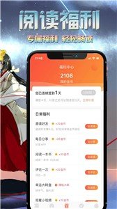 爱米小说(3)