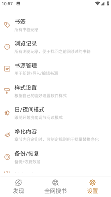 千岛小说(1)