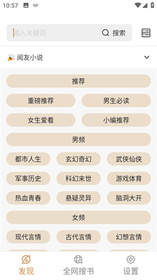 千岛小说(3)