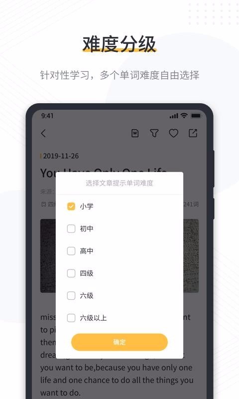 懒人英语阅读(1)
