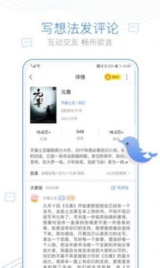 彩色梦小说(1)