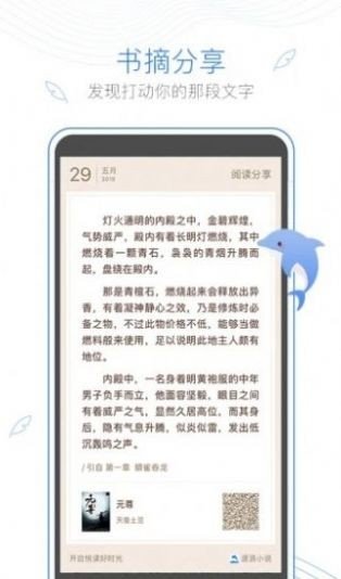 彩色梦小说(3)