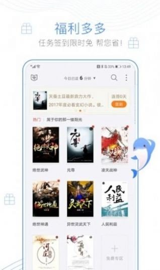 彩色梦小说(2)
