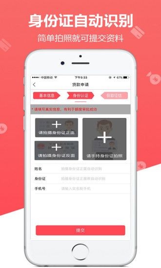 草莓分期(2)