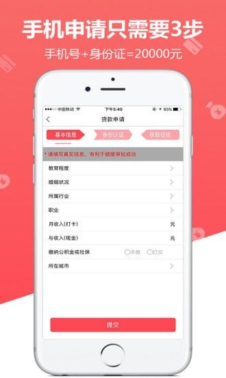 草莓分期(1)
