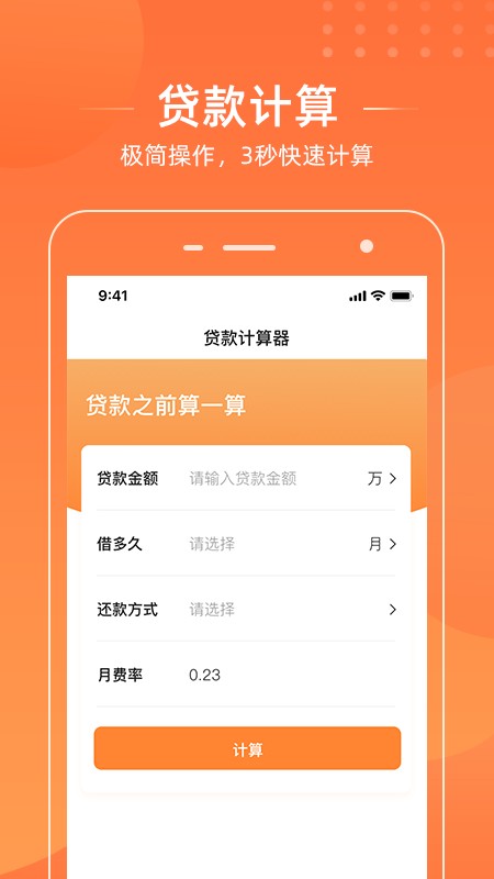嗨钱包(1)