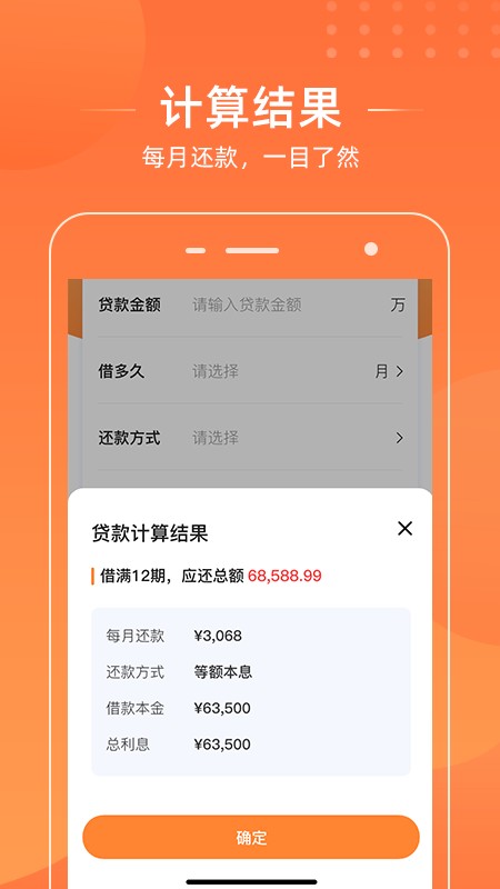 嗨钱包(3)