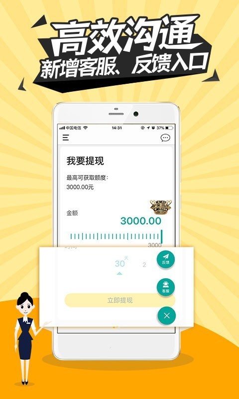 钱有路(1)