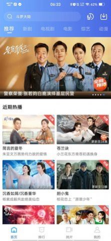 绿叶影视.jpg