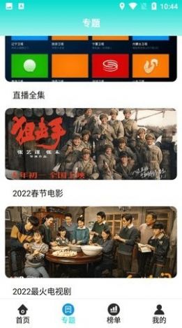 青城影视.jpg