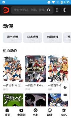 思乐影视(1)