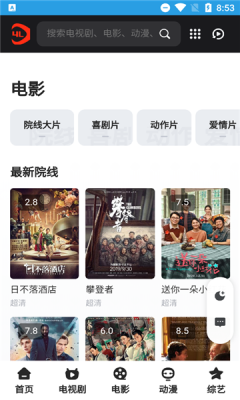 思乐影视(2)