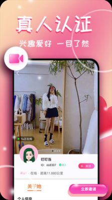 抖聊附近交友.jpg