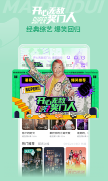 埋堆堆(3)