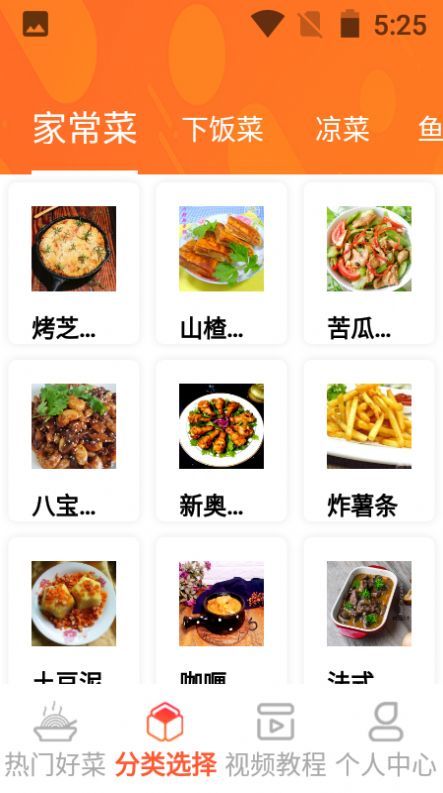 一起恰饭吧(3)