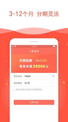 小易钱包