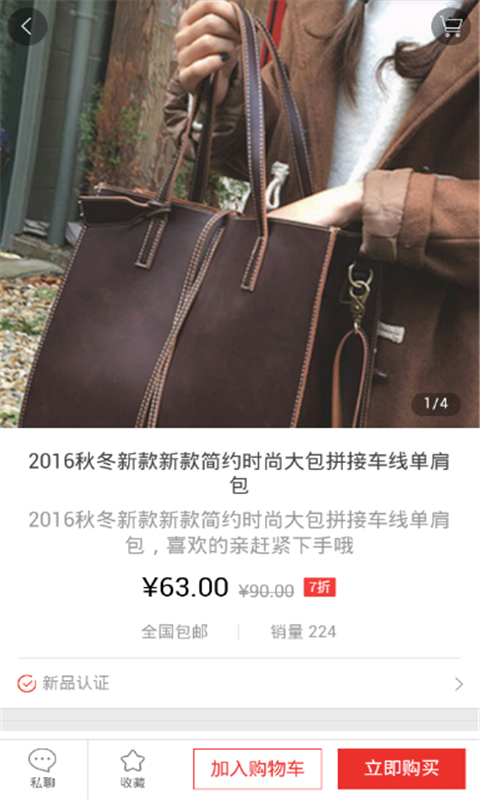 青春商城(3)