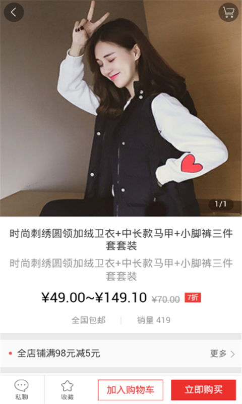 青春商城(2)