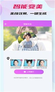 漫画头像生成器.jpg
