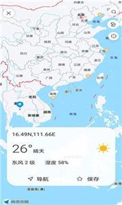 全球天气.jpg