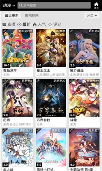 硬汉视频永久会员破解版(3)