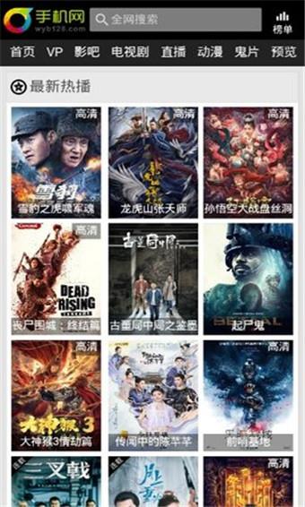 硬汉视频永久会员破解版.jpg