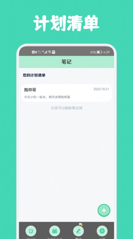 小熊数日子.jpg
