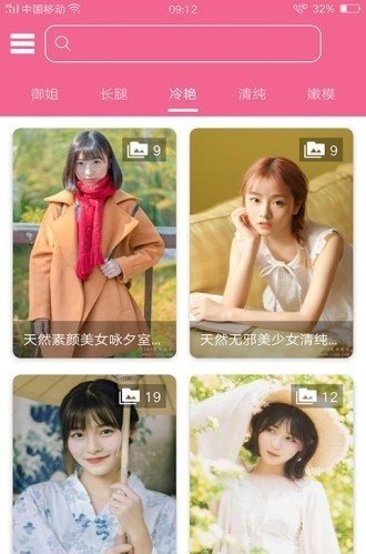 桃花图库(1)