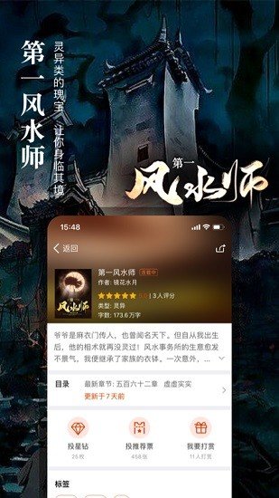 暗夜文学(2)
