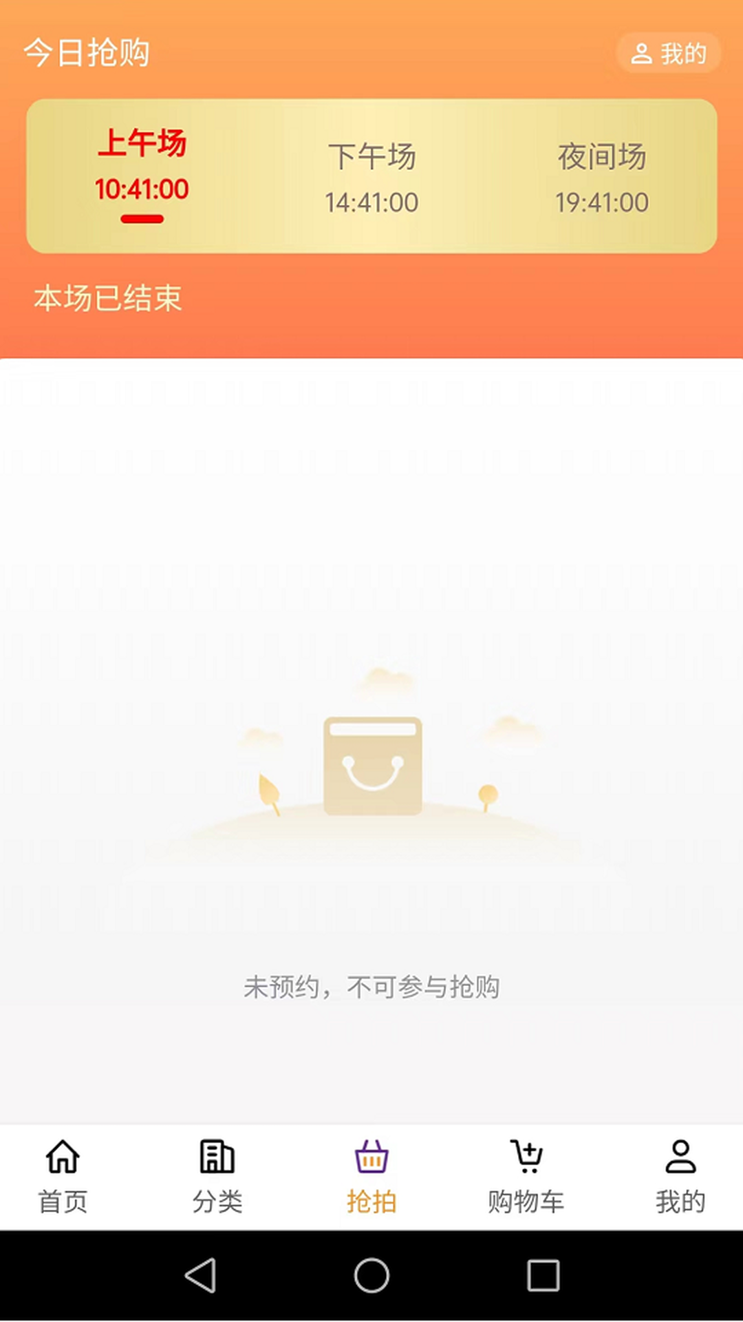 豆角.png
