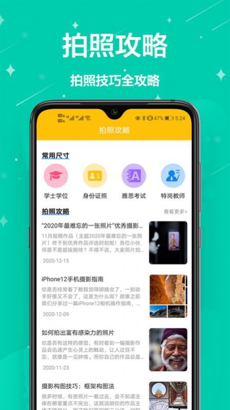 电子照片(3)