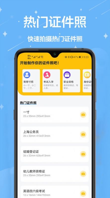电子照片(2)
