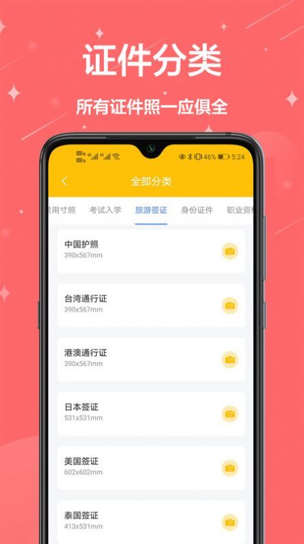 电子照片.jpg