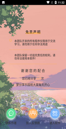 养眼美图(3)