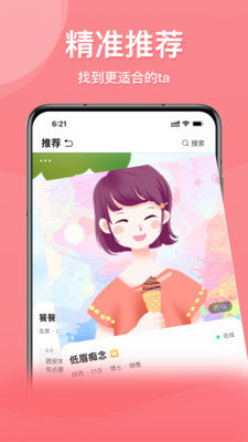 也在(2)