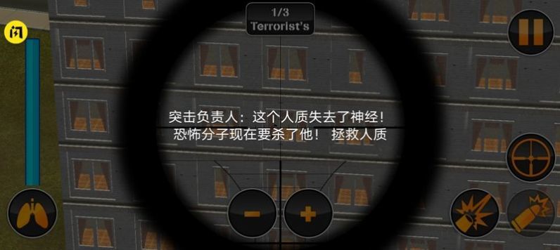 消防队大逃杀(1)