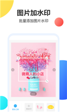 轻松海报(2)