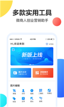 轻松海报(1)
