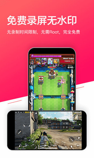 小狐录屏(2)