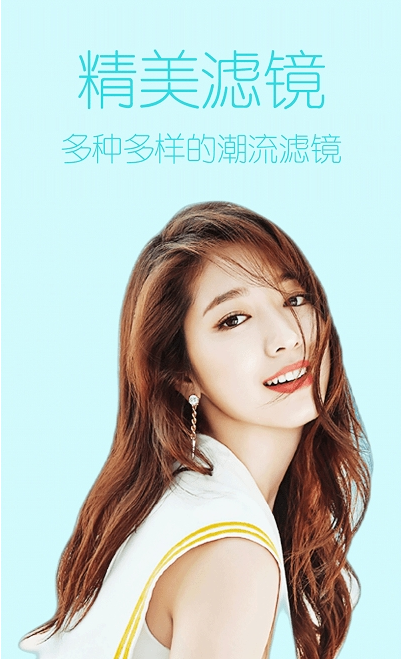 美图神器(3)