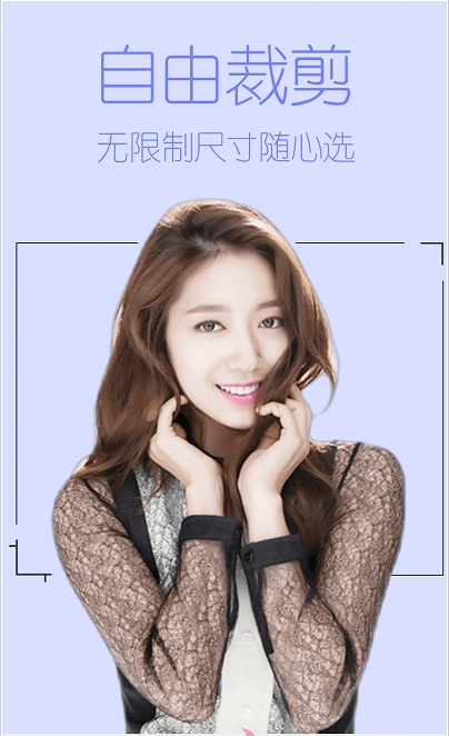 美图神器(2)