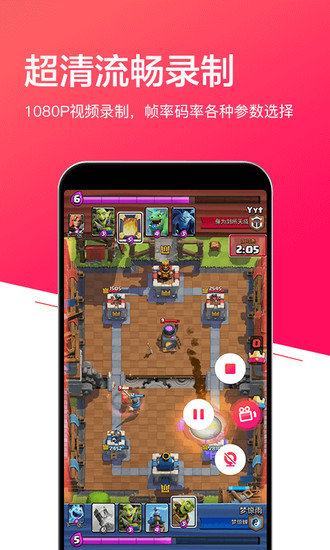 小狐录屏.jpg