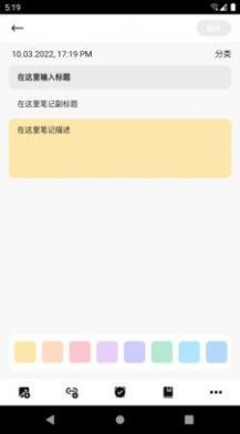 八爪云笔记(3)