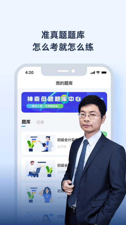 神奇母题(2)