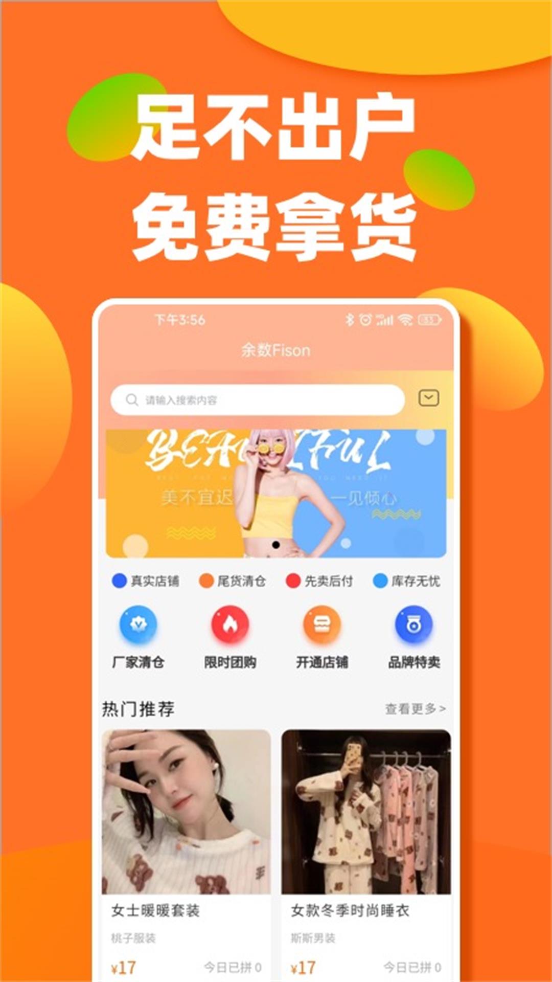 余数(2)